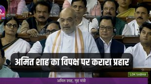 Amit Shah, Amit Shah News, Narendra Modi