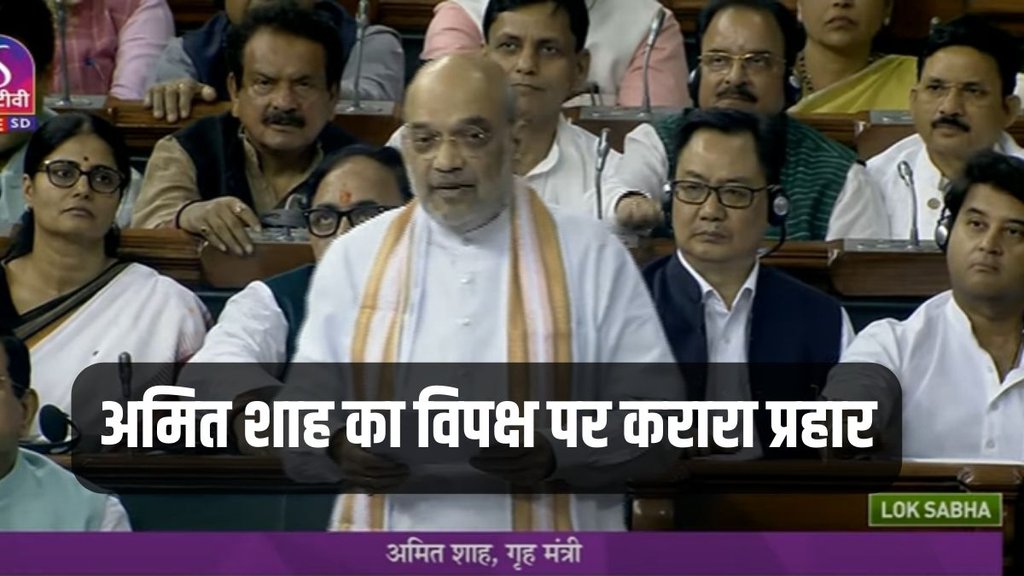 Amit Shah, Amit Shah News, Narendra Modi