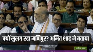 Manipur, Manipur Violence, Manipur News