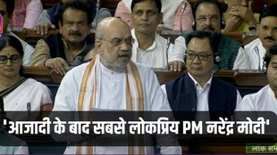 amit shah