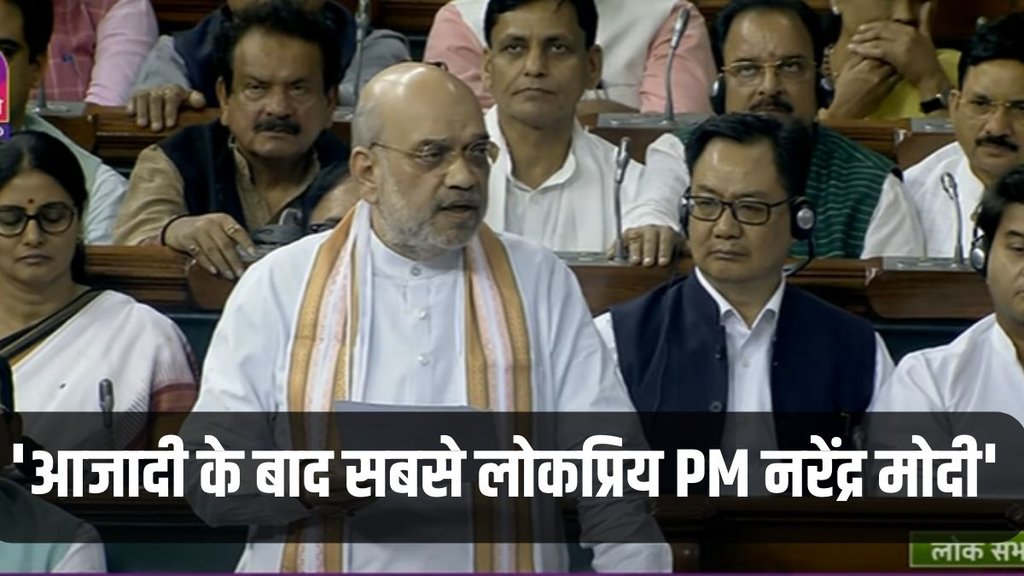 amit shah