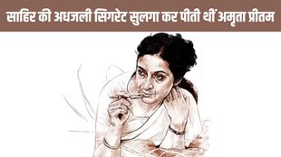 Amrita Pritam