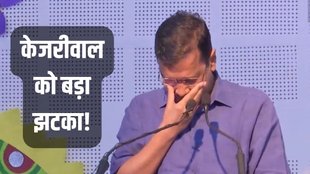 Arvind Kejriwal, Supreme Court, CJI