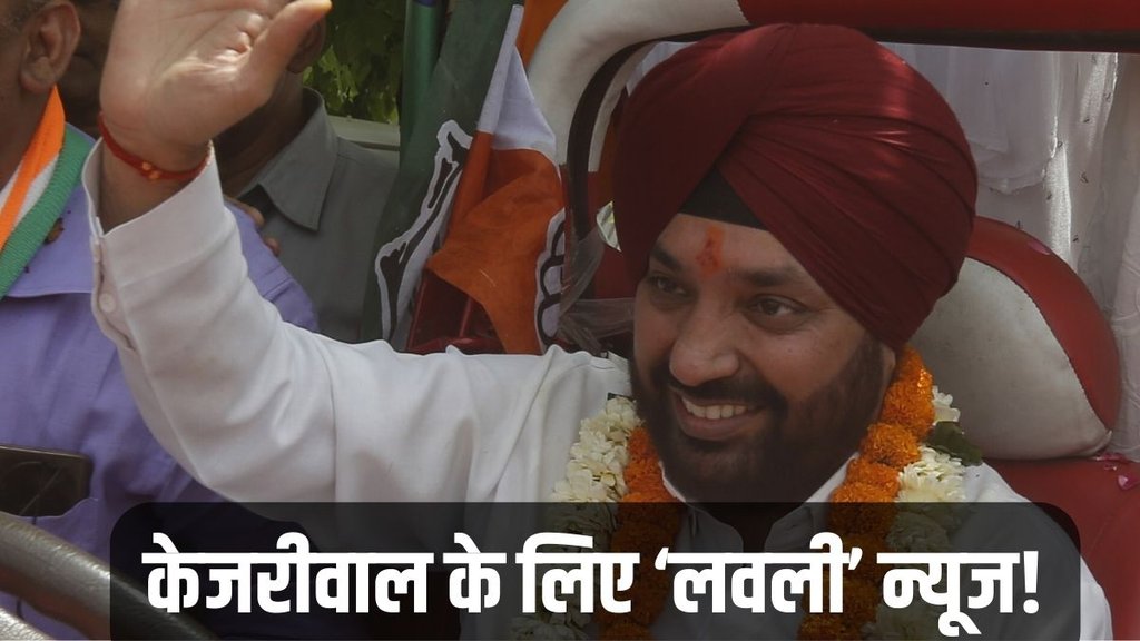 Lok Sabha Elections, Arvind Singh Lovely, Congress