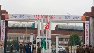 Asia Cup 2023 | Pakistan Cricket Fans | Pakistan Cricket Team