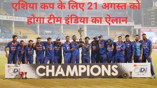 KL Rahul | Asia Cup 2023 | Shreyas Iyer | Team India | Indian cricket team | Sruyakumar Yadav |