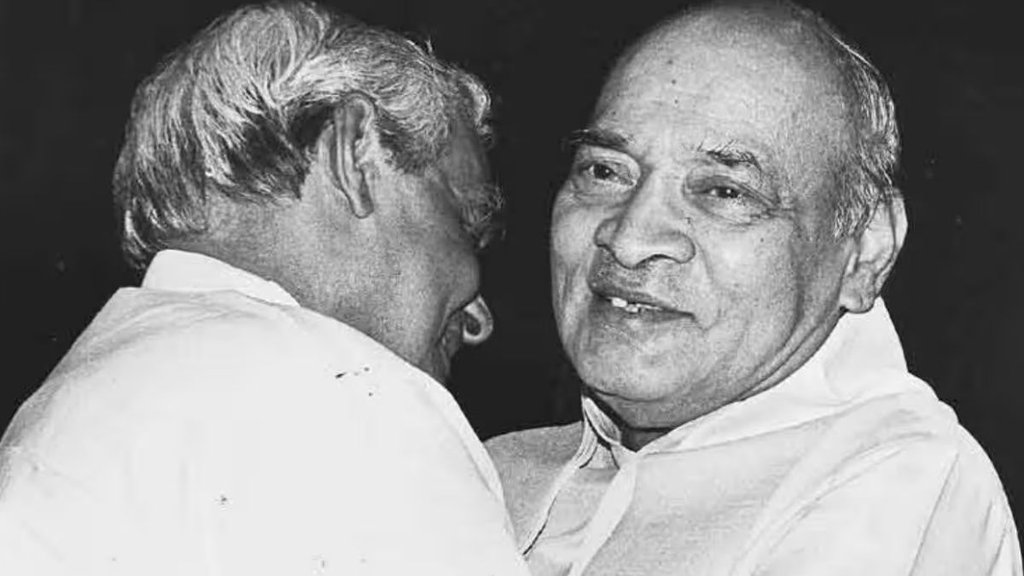 Narasimha Rao | Atal Bihari Vajpayee