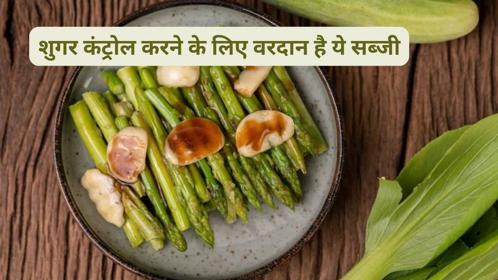 bamboo leaves,Benefits of bamboo leaves, Bamboo Shoots can control blood sugar, diabetes control diet,