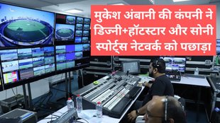 BCCI Media Rights | BCCI Media Rights Viacom 18