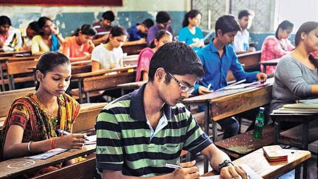JEE Mains 2024। exam Centre