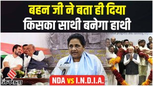 Lok Sabha Election, Mayawati