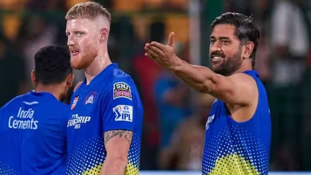 Ben Stokes| IPL| CSK