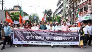 BJP MP Raju Bista| protest march| rape and murder case