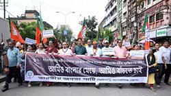 Bengal Crime: दुष्कर्म की कोशिश में नाबालिग लड़की की पीट-पीट कर हत्या, विरोध में बंगाल के पहाड़ी जिले बंद