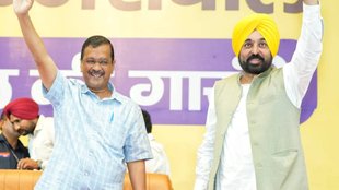 Jharkhand | Bhagwant Mann | AAP |