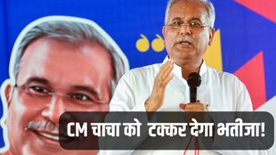 bhupesh baghel, who is bhupesh baghel, Chhattisgarh
