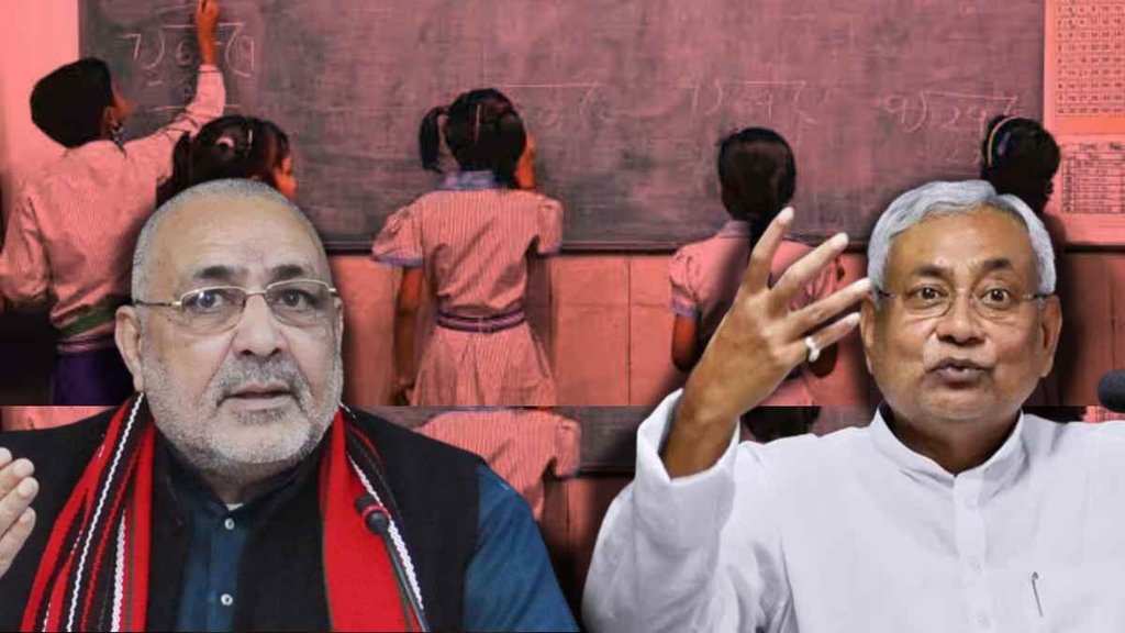 Bihar II Nitish Kumar II News