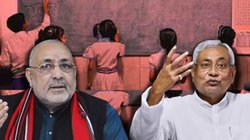 ‘हो सकता है बिहार में शरिया कानून लग जाए..’, स्कूलों में रक्षाबंधन समेत 12 छुट्टियां हुईं खत्म तो भड़के BJP सांसद, लोग भी जता रहे नाराजगी