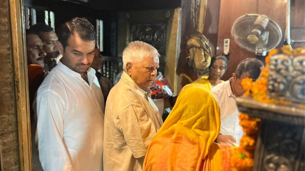 Bihar News | lalu Prasad