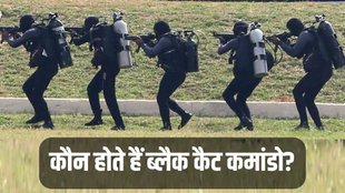 Black Cat, NSG, G20