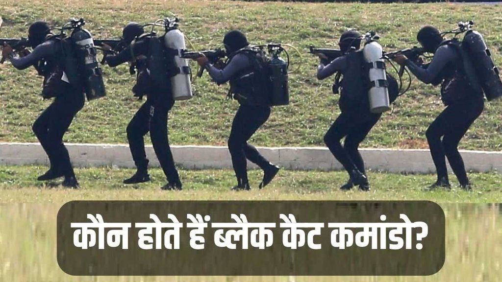Black Cat, NSG, G20
