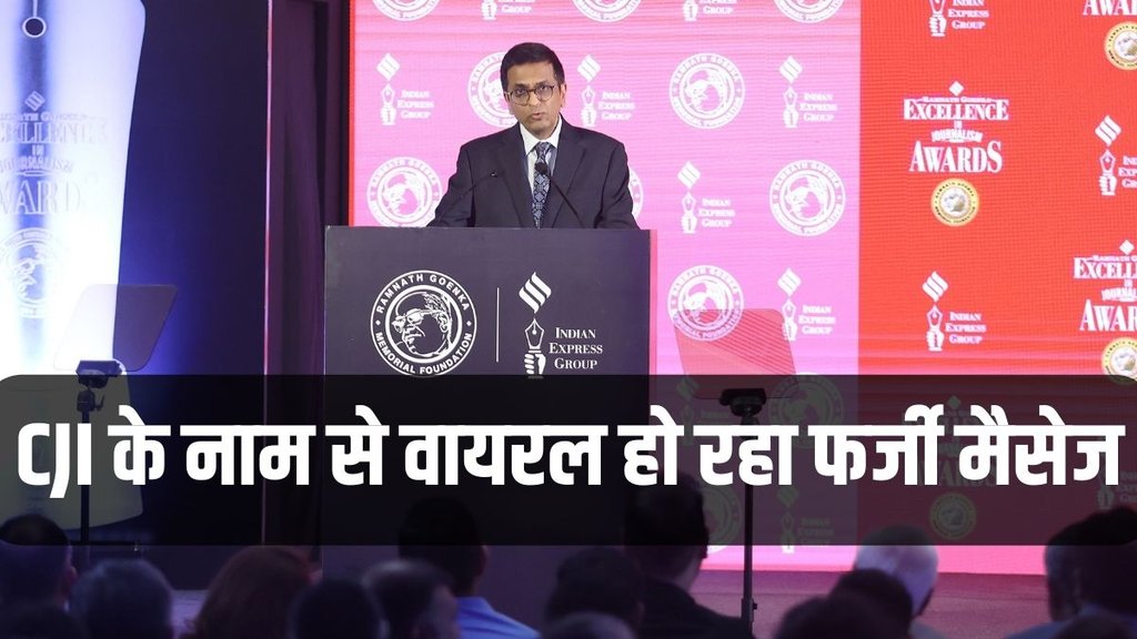 CJI,CJI DY Chandrachud,Supreme Court