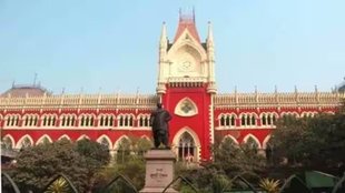 Calcutta, High Court