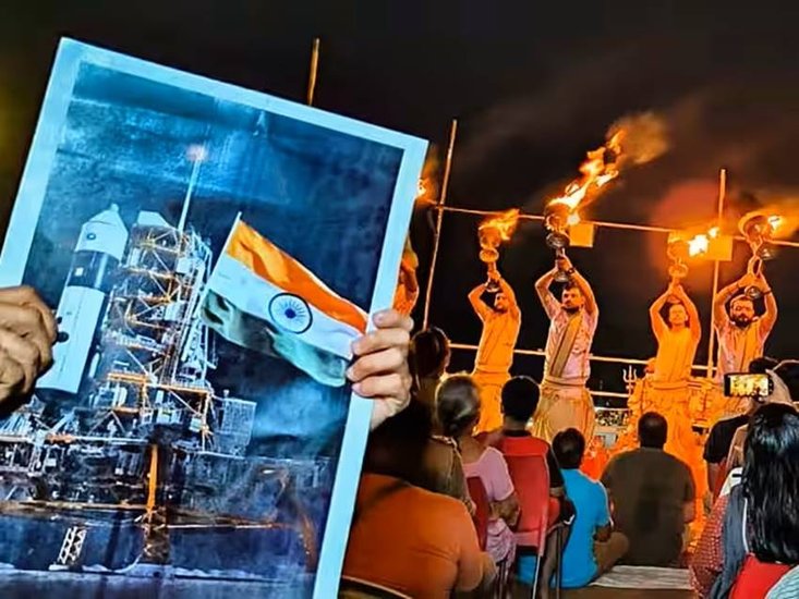  Chandrayaan 3 Moon Landing