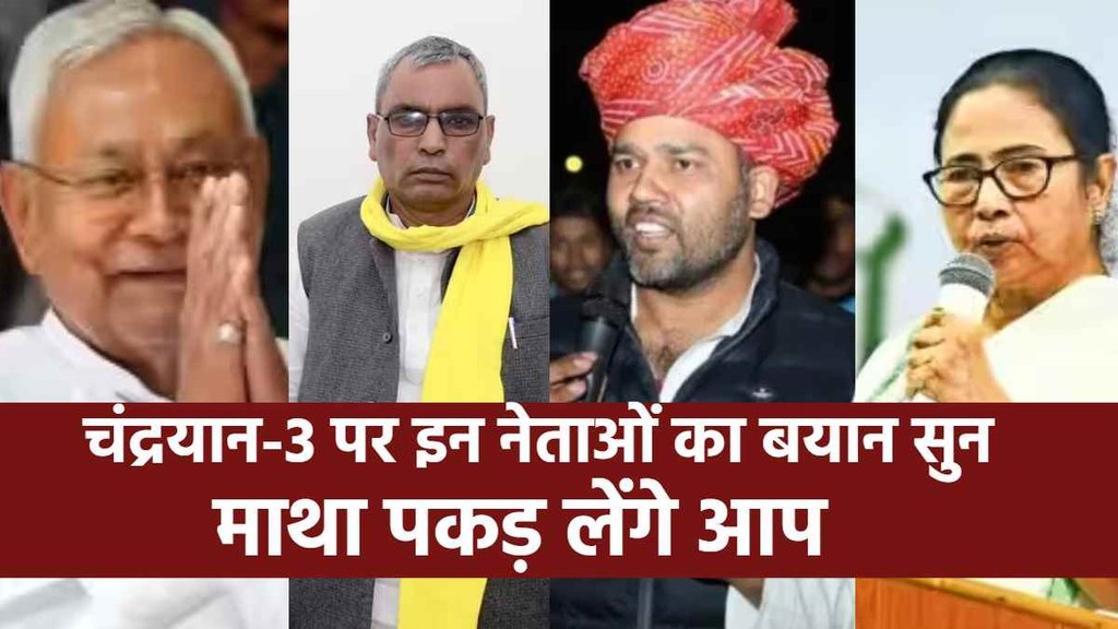 Chandrayaan II Hindi News II ISRO