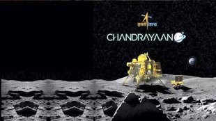 Chandrayan II Isro II Moon