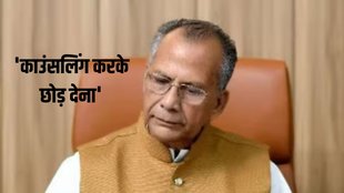 Chhattisgarh Home Minister | Tamradhwaj Sahu | Boy damages glass SUV