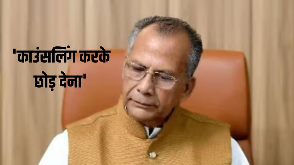 Chhattisgarh Home Minister | Tamradhwaj Sahu | Boy damages glass SUV