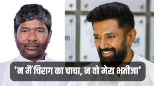 Chirag Paswan, Pashupati Paras, Bihar News