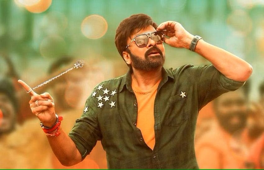 Chiranjeevi