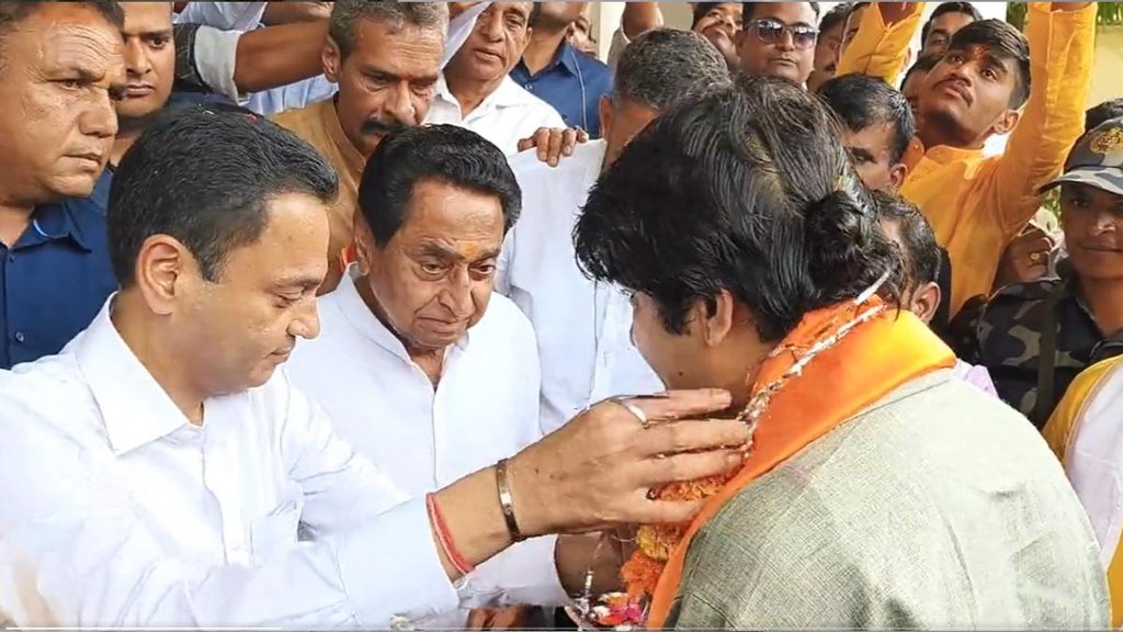Congress II Dhirendra Shastri II Nakulnath