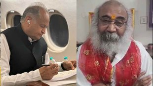 Congress II news II Trending News