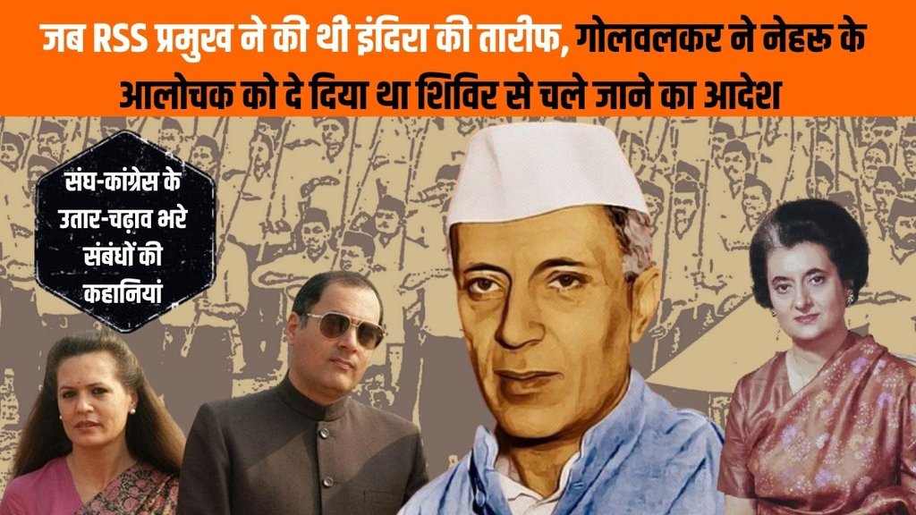 Congress | RSS