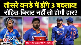 IND vs WI 3rd Dream11 Prediction