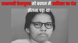 संविधान सभा की इकलौती दलित महिला ने किसी भी प्रकार के आरक्षण का किया था विरोध, जानिए क्या बताई थी वजह