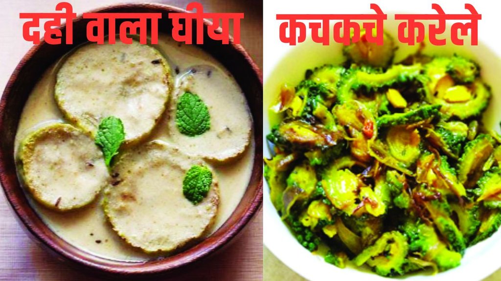Dana Pani | Ravivari Dishes |