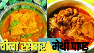 Jansatta Recipe