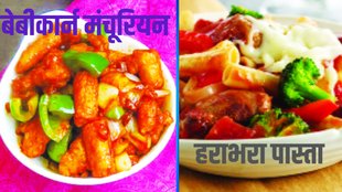 Dana-Pani | Delicious Food |