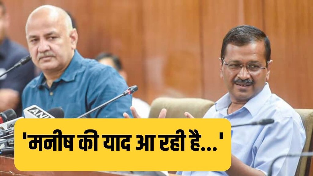 Arvind Kejriwal | Delhi | Birthday