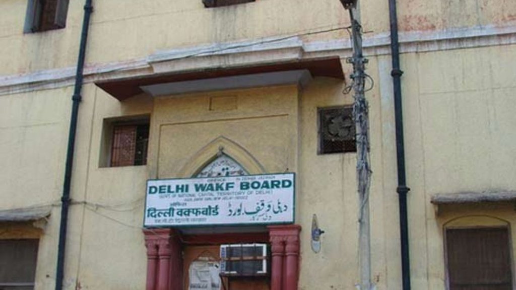 Delhi Waqf board | Delhi