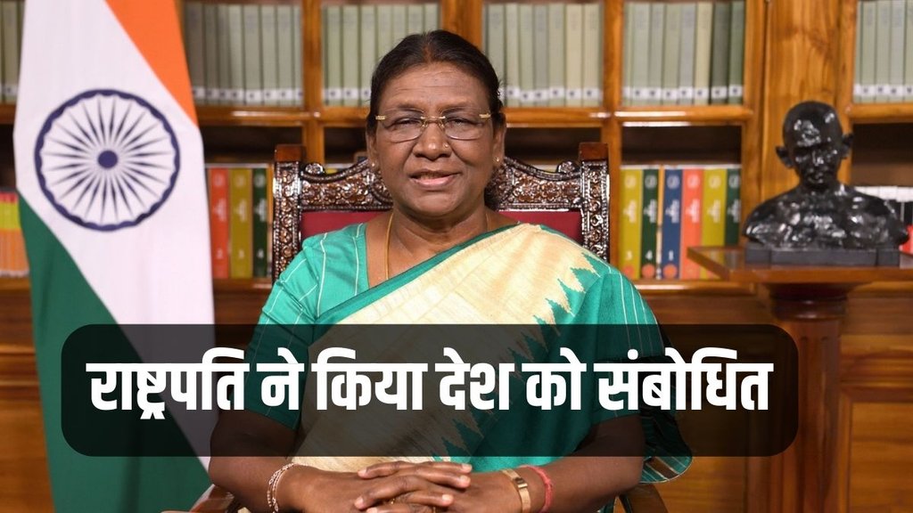 Draupadi Murmu, President of India, Independence Day