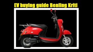 Benling Kriti Price । Electric Scooter Buying Guide । Low Budget Electric Scooter । Affordable Electric Scooter