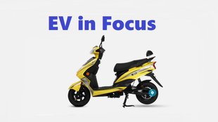 Ujaas eGo LA, Ujaas eGo LA Price । Ujaas eGo LA Range । Ujaas eGo LA Features । Low Budget Electric Scooter । Affordable Electric Scooter