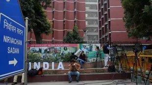 Election commission | appointment