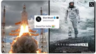 Chandrayaan-3 | Interstellar | Elon Musk