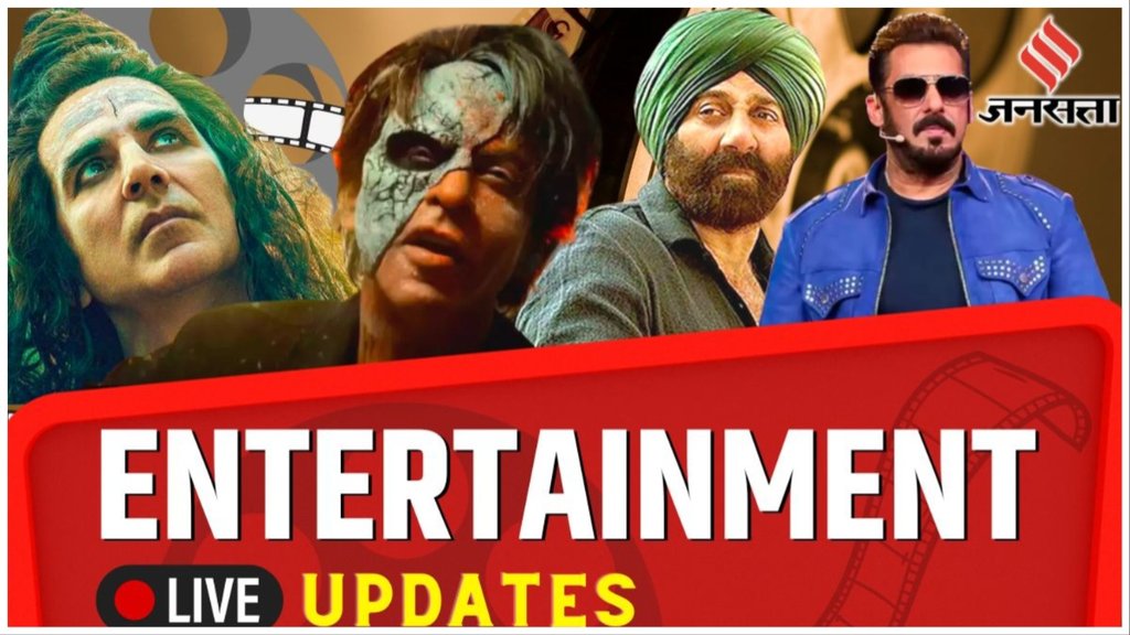 Entertainment News | Bollywood News | Trending Bollywood Celebrity News